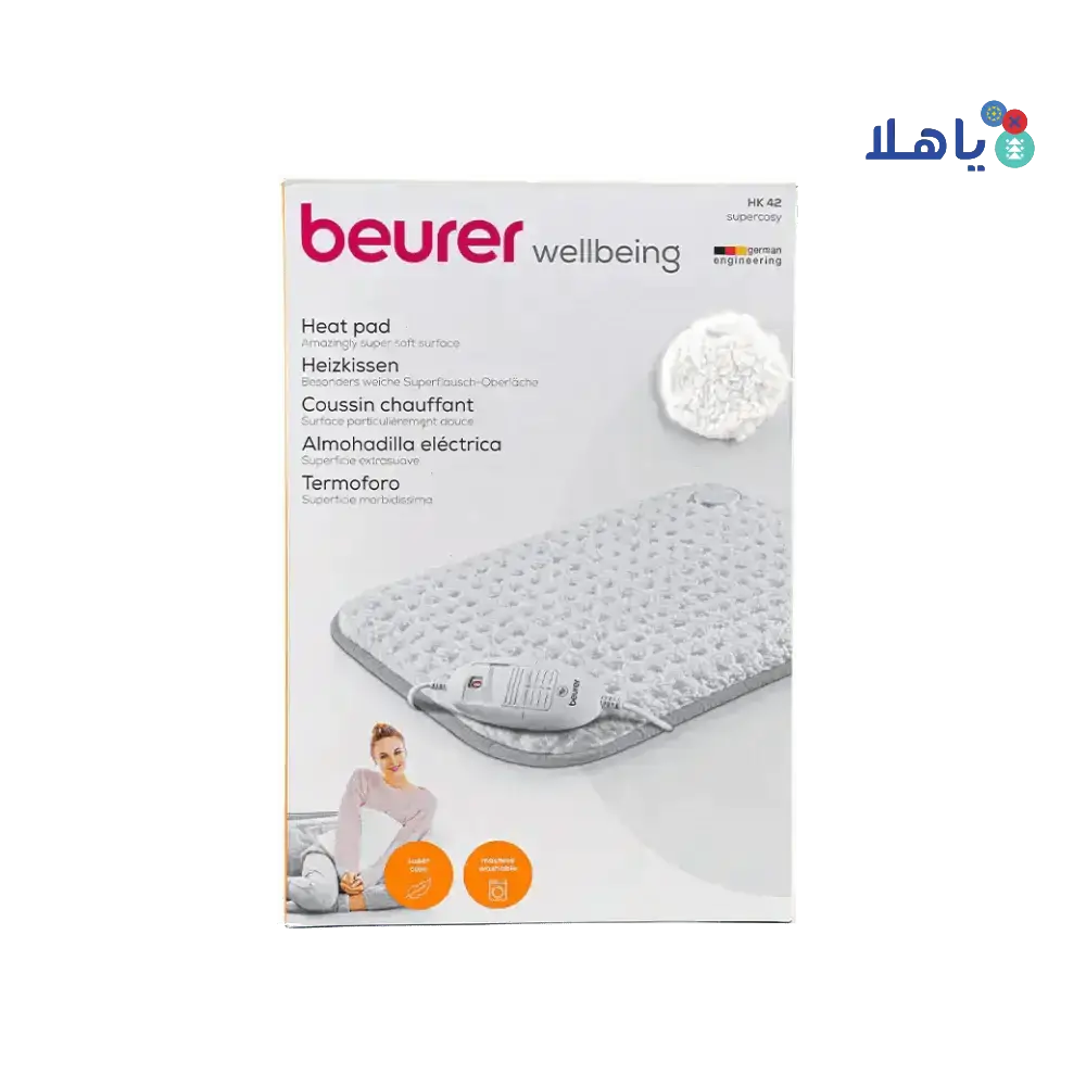 Beurer - Beurer Heating Pad Supercosy - HK42 - Pharmazone - 