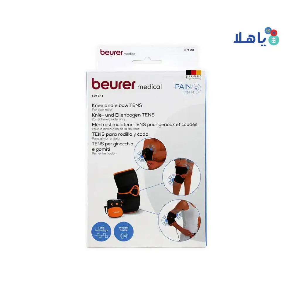 Beurer - Beurer Knee & Elbow TENS For Pain - EM29 - Pharmazone - 