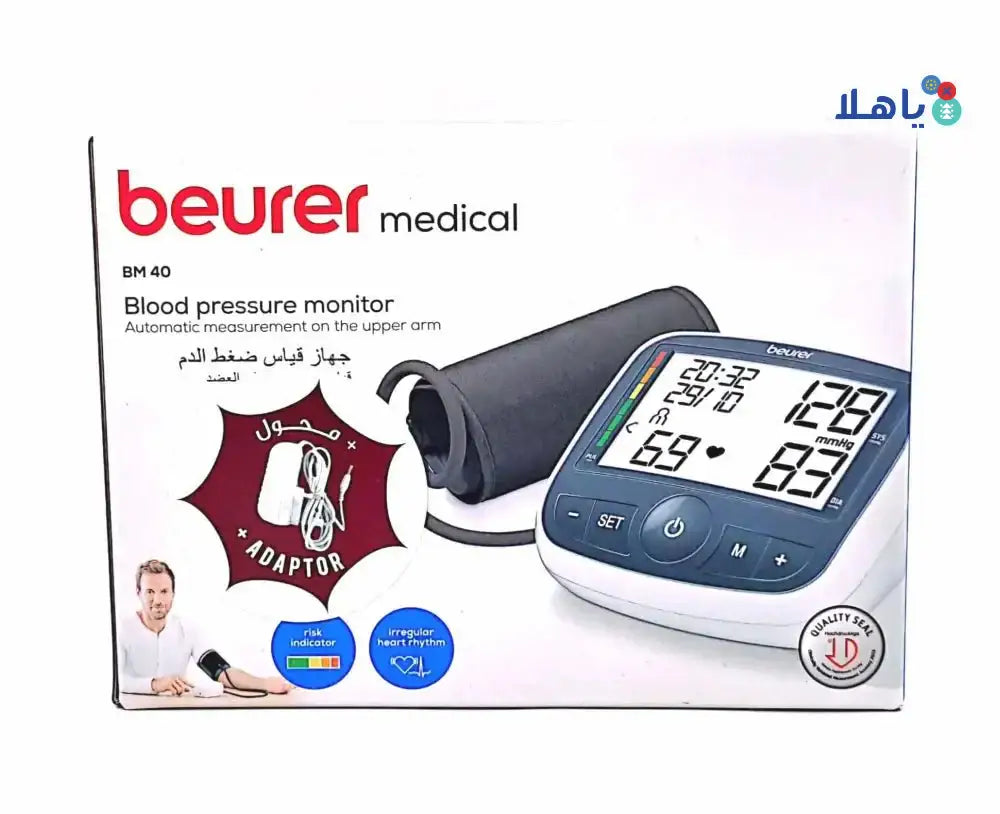 Beurer - Beurer Upper Arm BP Monitor+Adaptor - BM40 - Pharmazone - 