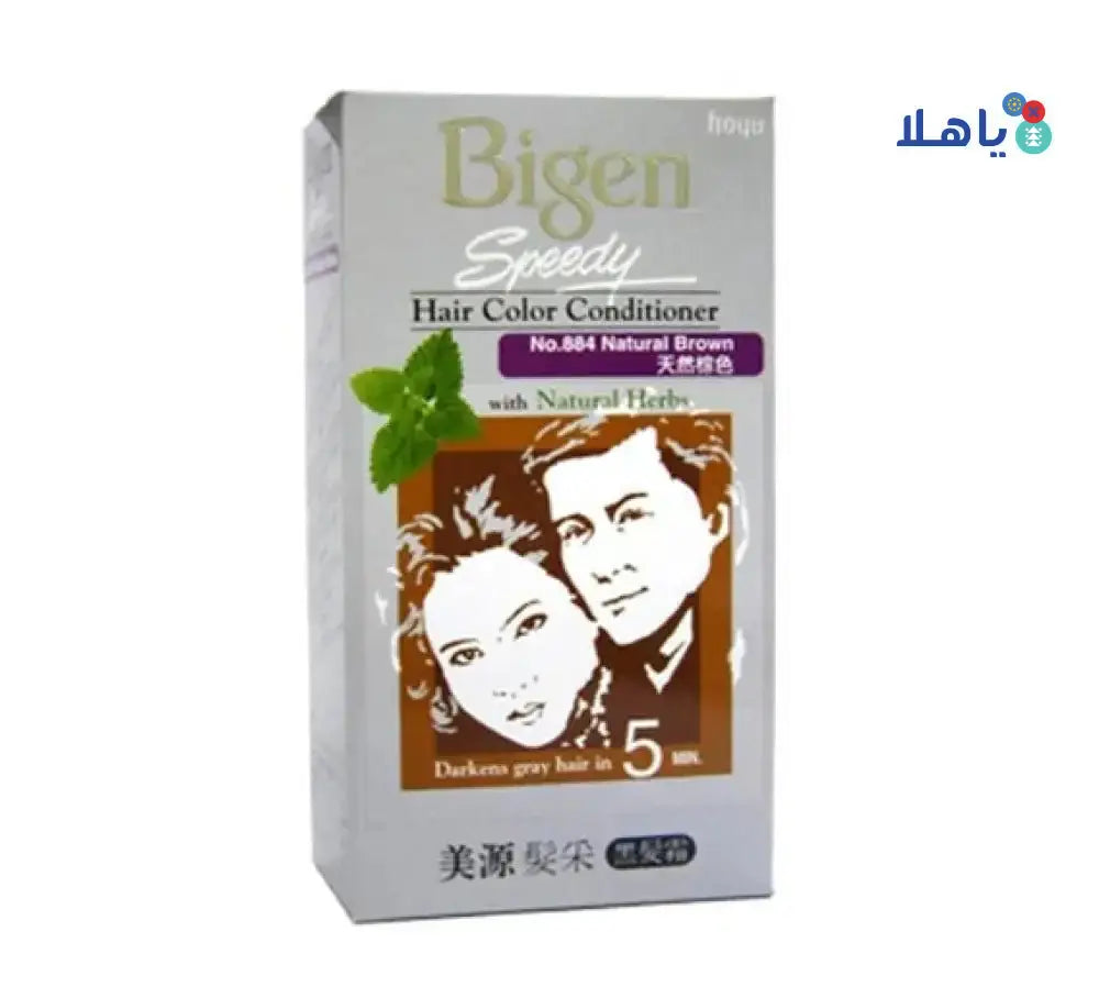 Bigen - Bigen Hair Color Conditioner No.884 Natural Brown - Pharmazone - 