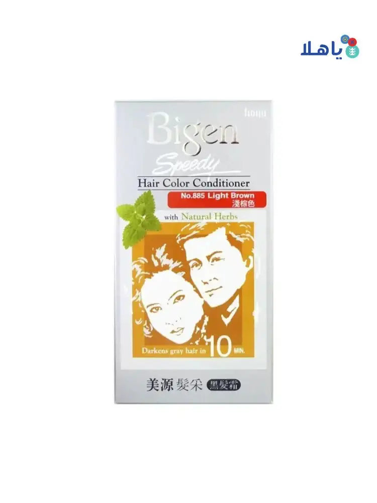 BIGEN - Bigen Hair Color Conditioner No.885 Light Brown - Pharmazone - 