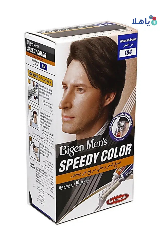 Bigen Mens Speedy Hair Color No.104 Natural Brown