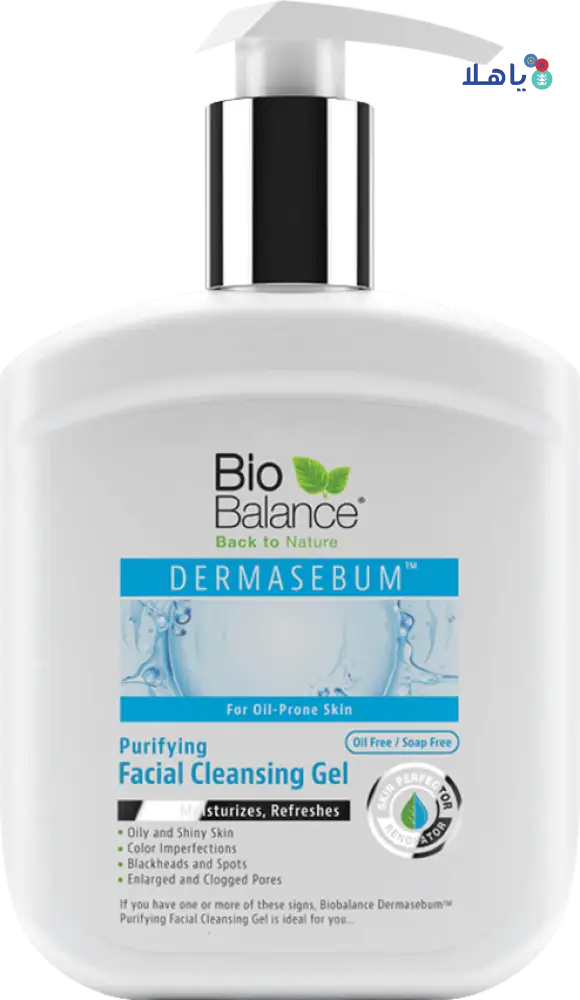 BIO BALANCE PURIFYING FACIAL CLEANSING GEL 250ML