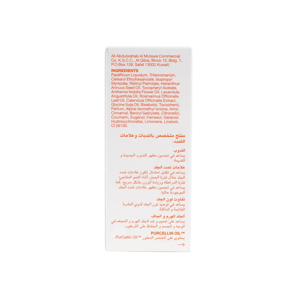 BIO OIL 60ML