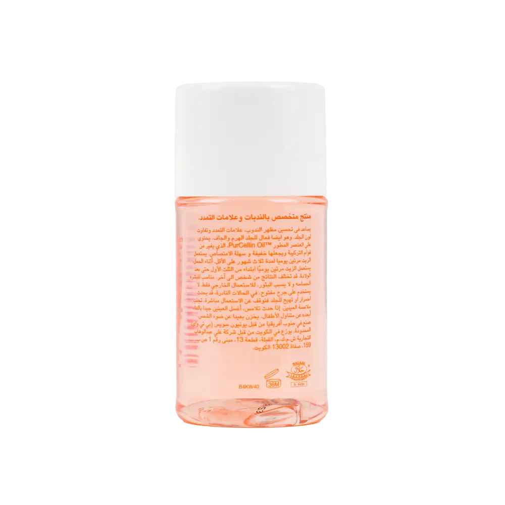 BIO OIL 60ML