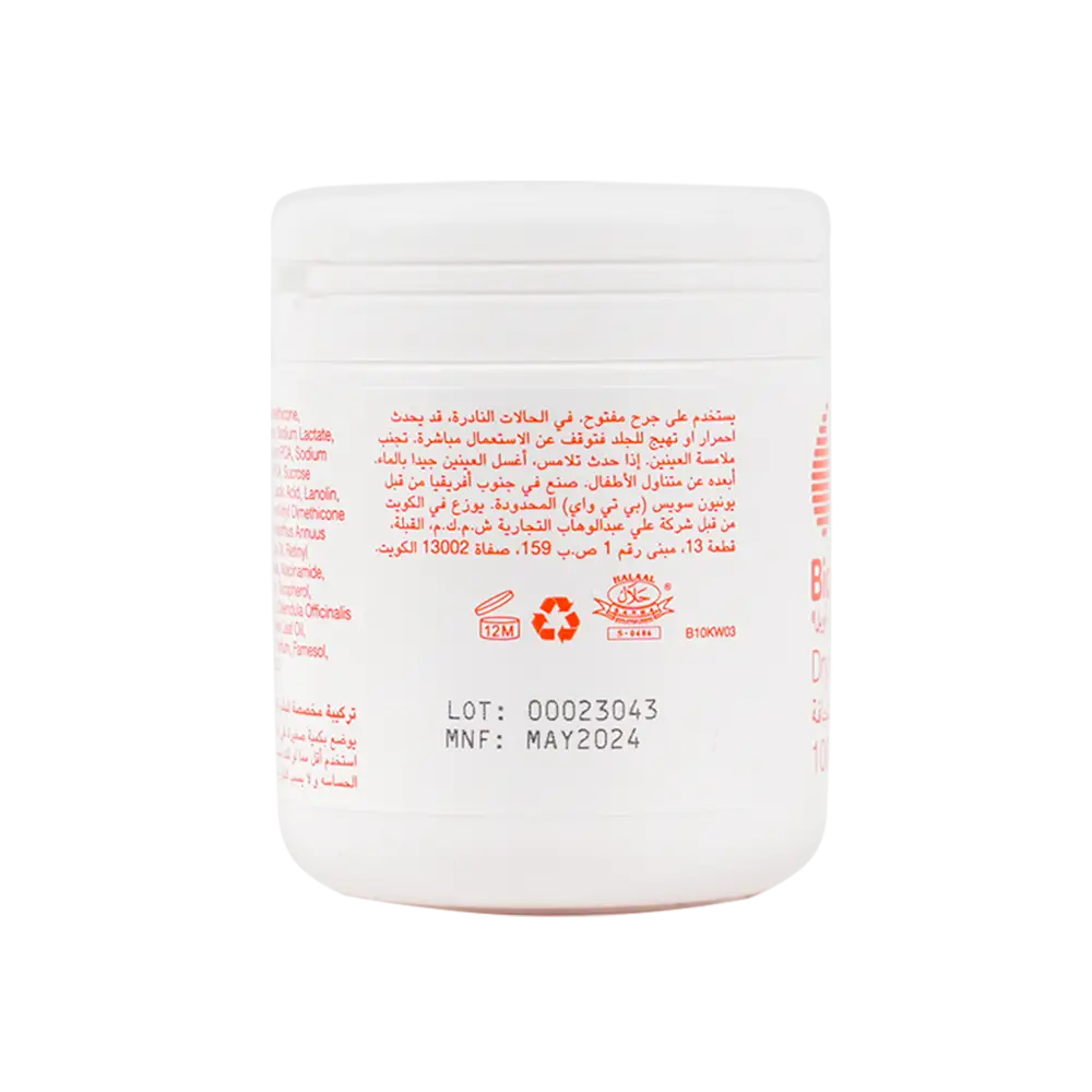 BIO OIL DRY SKIN GEL 100ML