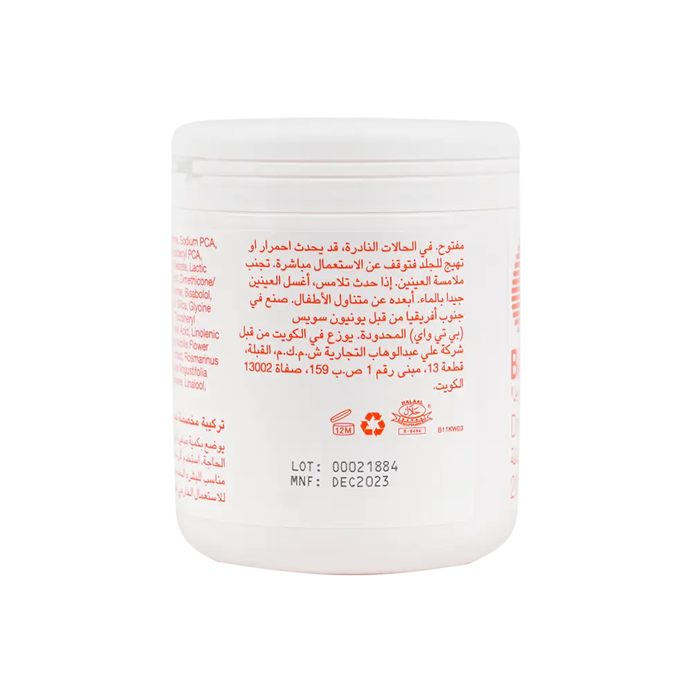 BIO OIL DRY SKIN GEL 200ML