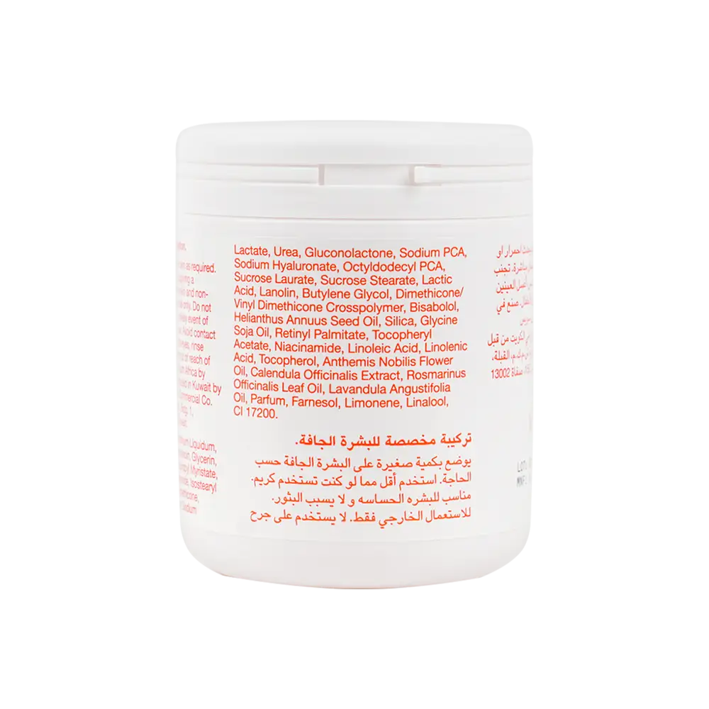 BIO OIL DRY SKIN GEL 200ML