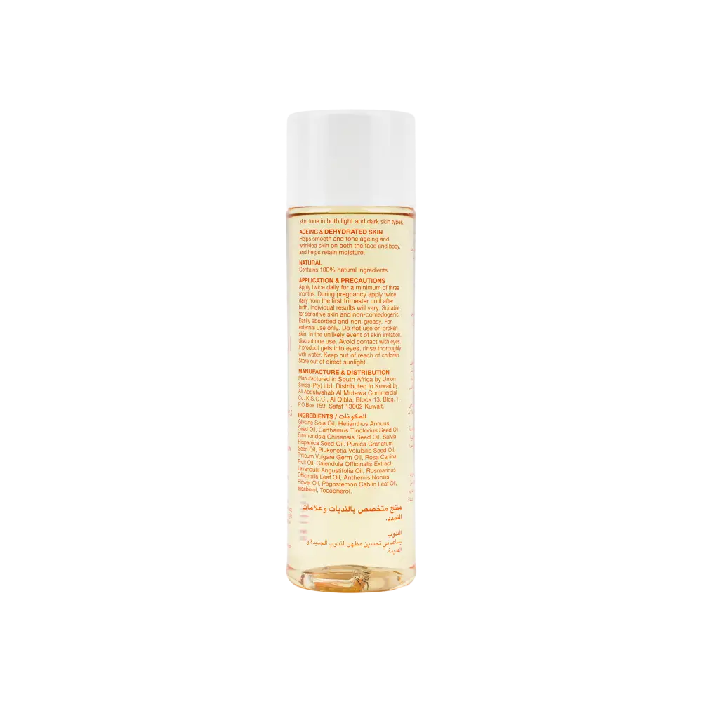 BIO OIL (NATURAL) 125ML