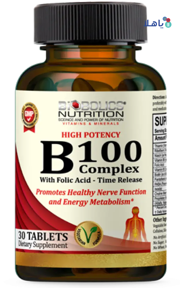 BIOBOLICS B 100 COMPLEX 30 TABLETS