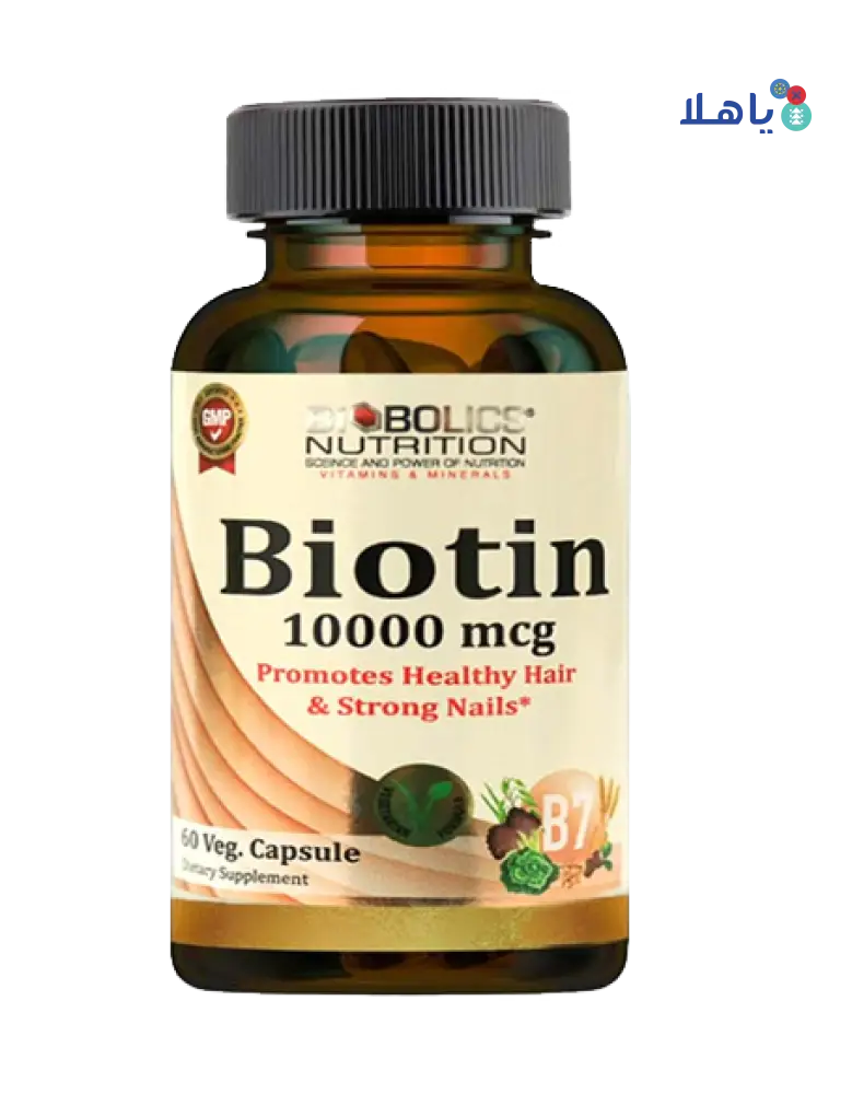 BIOBOLICS BIOTIN 10000MCG 60 VEG.CAPSULE