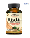 BIOBOLICS BIOTIN 10000MCG 60 VEG.CAPSULE