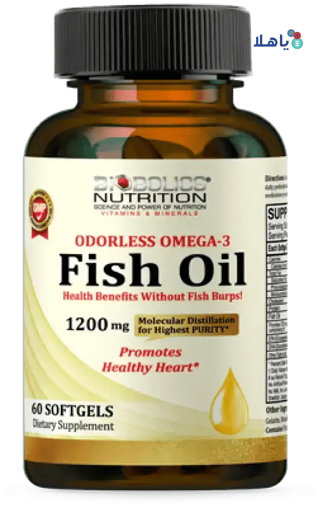 BIOBOLICS - BIOBOLICS ODORLESS OMEGA - 3 FISH OIL 1200MG 60 SOFTGELS - Pharmazone - 