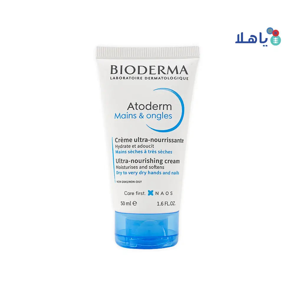 Bioderma Atoderm Hands & Nails Cream 50ml