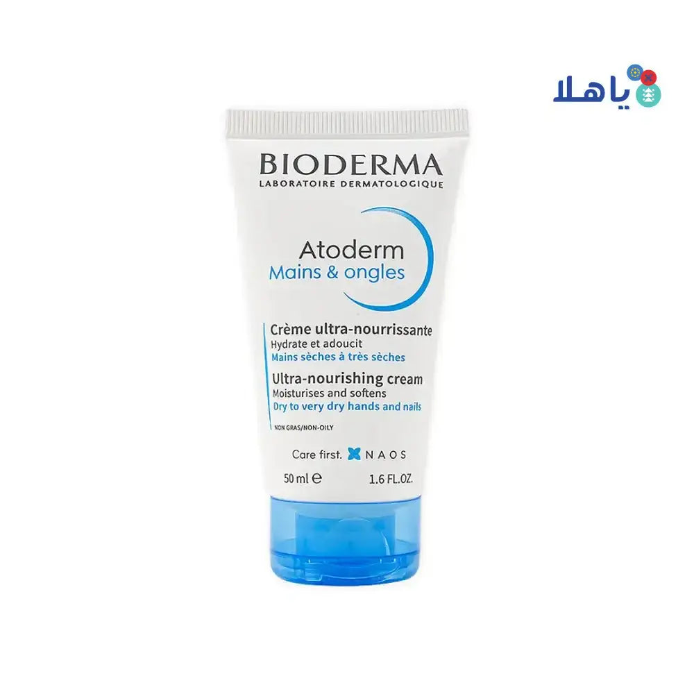 BIODERMA - Bioderma Atoderm Hands & Nails Cream 50ml - Pharmazone - SubB02