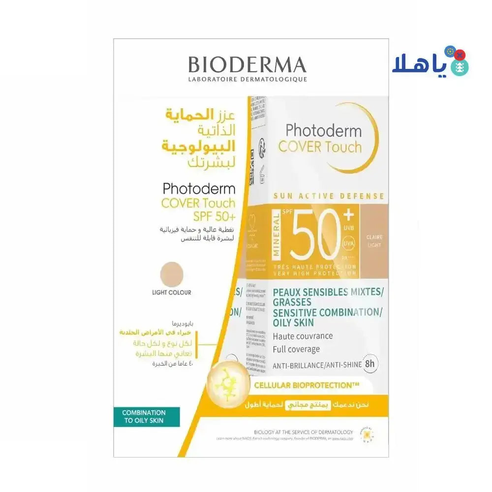 BIODERMA - BIODERMA PHOTODERM COVER TOUCH SPF50+ CLAIRE LIGHT (1+1) 40G - Pharmazone - SubB11