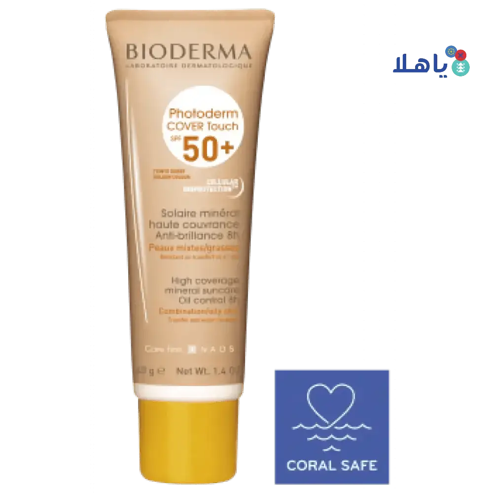 BIODERMA - BIODERMA PHOTODERM COVER TOUCH SPF50+DARK GOLDEN 40G - Pharmazone - SubB11