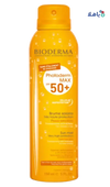 BIODERMA - Bioderma Photoderm Max SPF50+ Brume Solair 150Ml - Pharmazone - SubB11