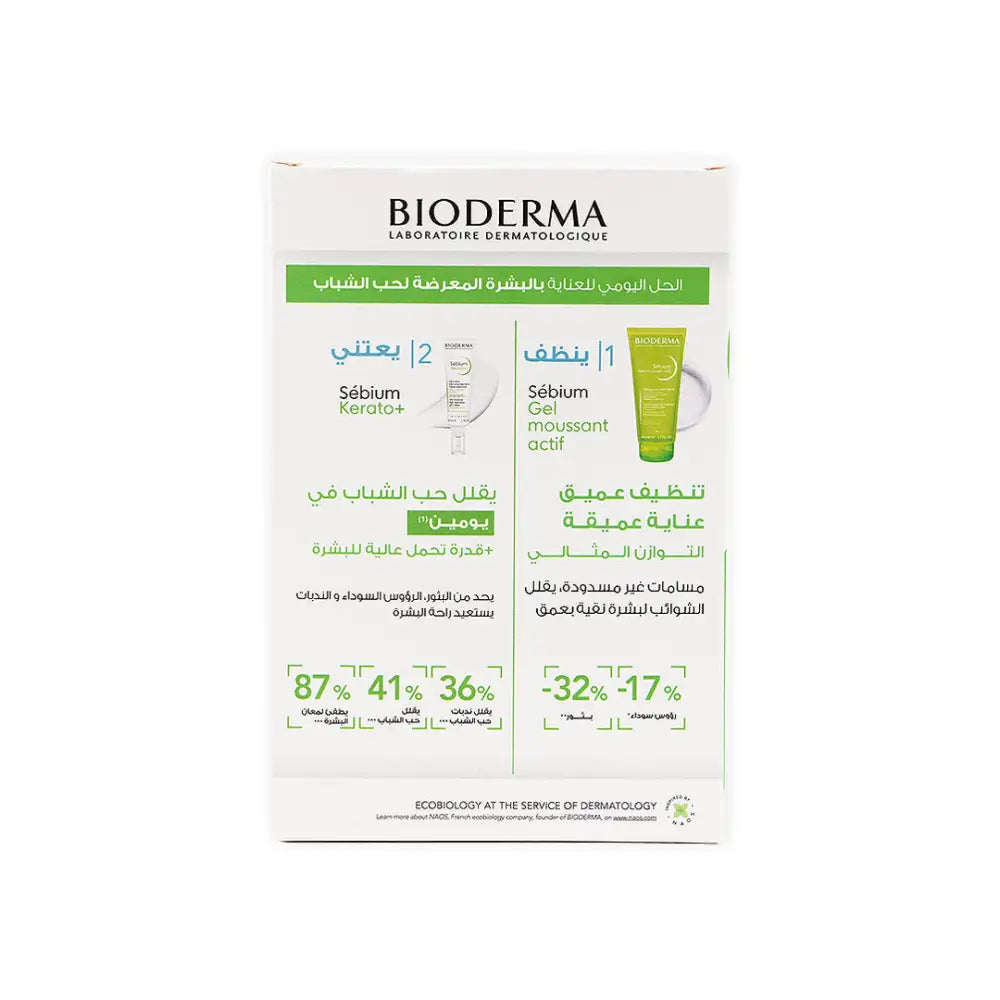 Bioderma Sebium Kerato+30ml + Gel Moussant Actif 200ml Offer