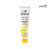 Biolane Diaper Change Cream 100ml