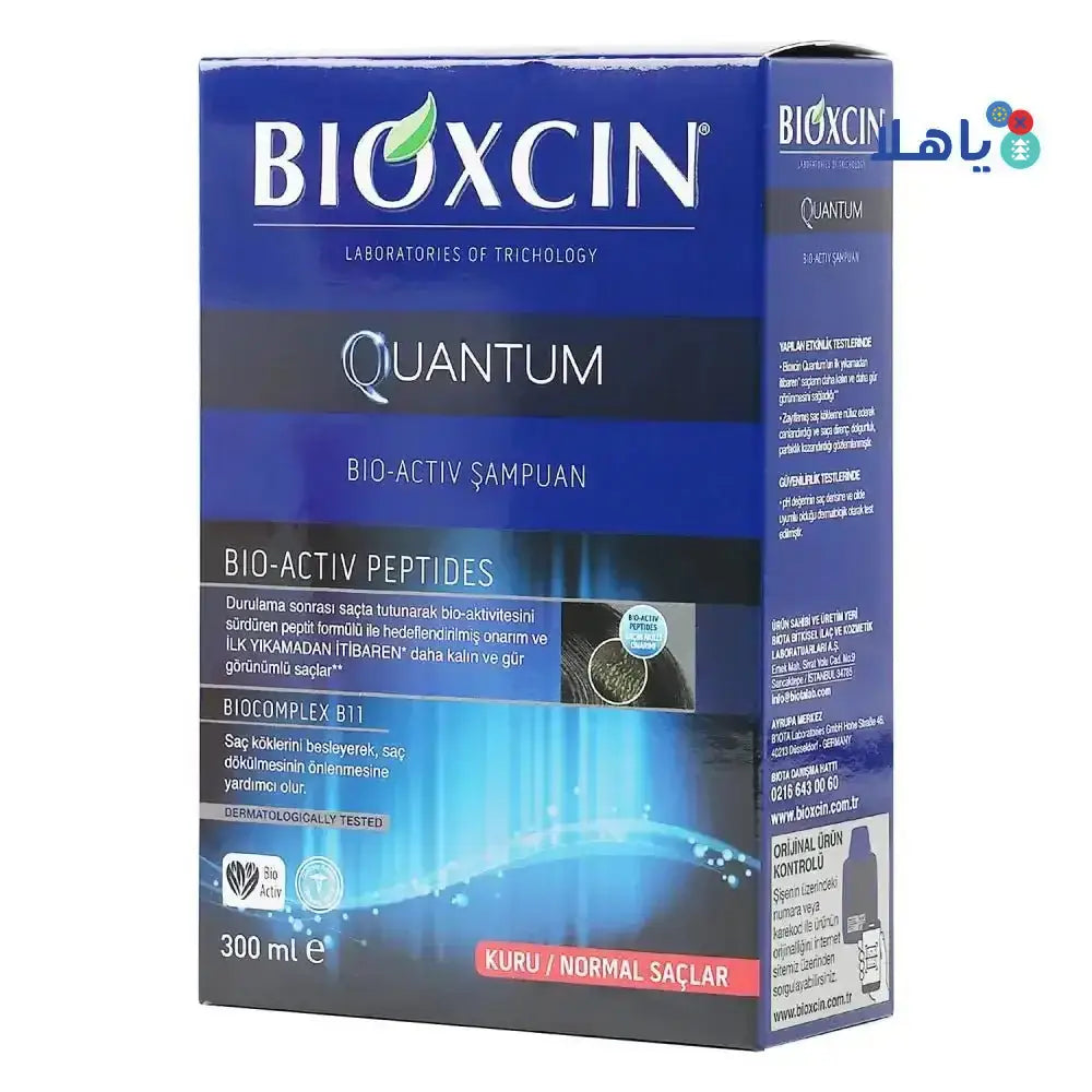 BIOXCIN - Bioxcin Quantum Bio - Active Shampoo 300ml - Normal Hair - Pharmazone - 