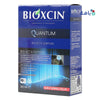 Bioxcin Quantum Bio-Active Shampoo 300ml - Normal Hair