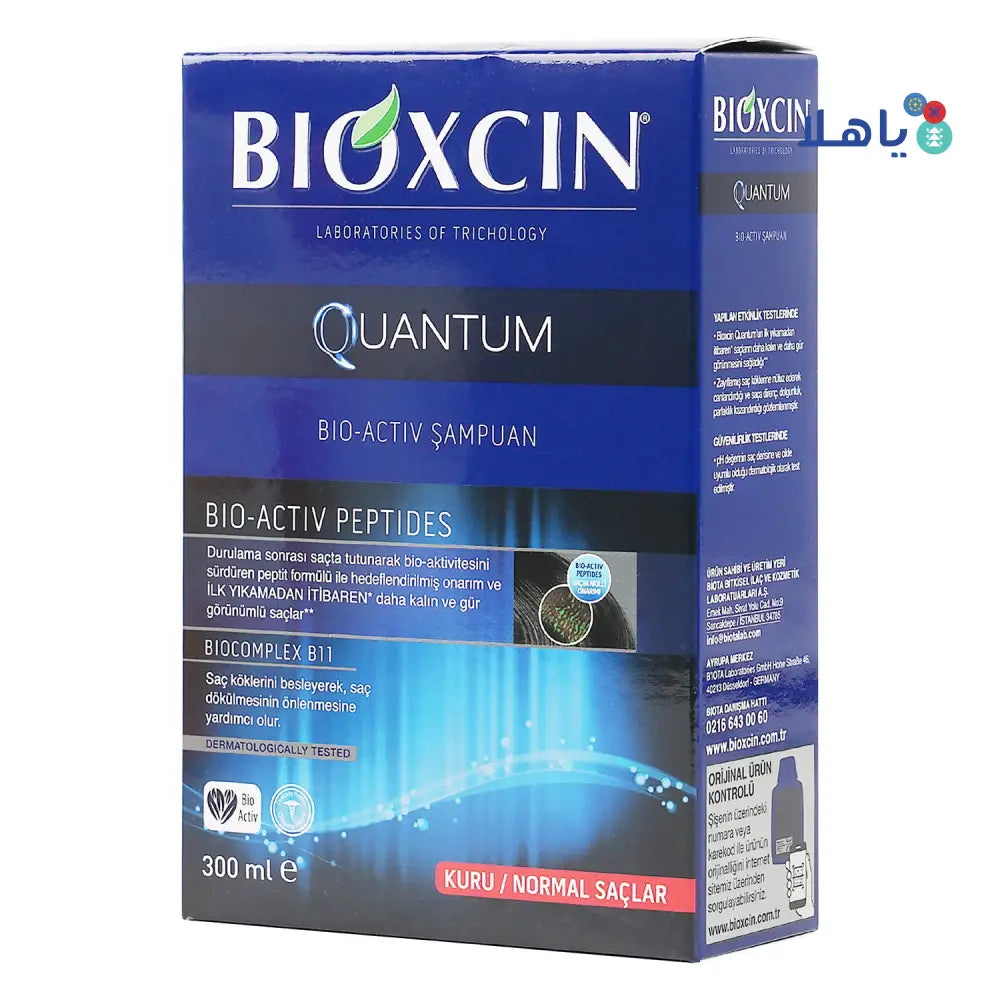 Bioxcin Quantum Bio-Active Shampoo 300ml - Normal Hair