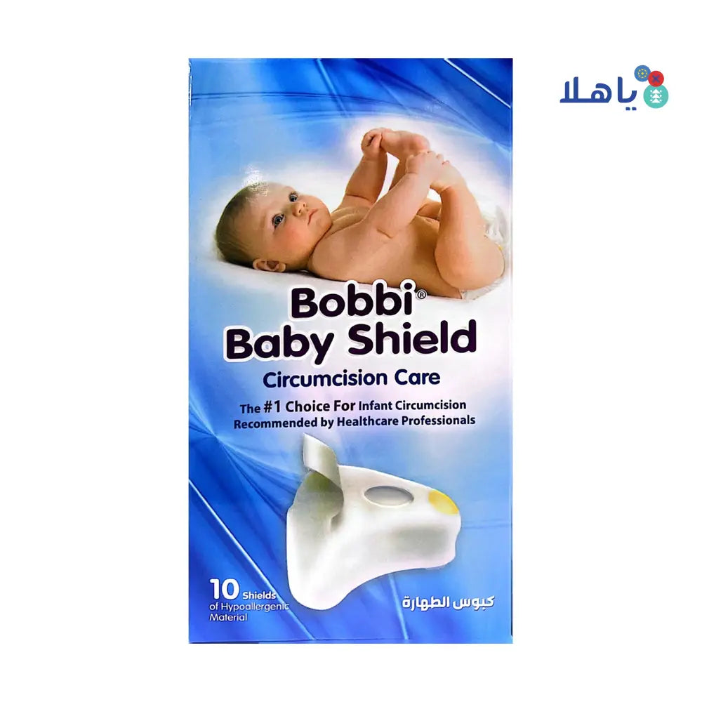 Bobbi Baby Circumcision Shield 10pcs