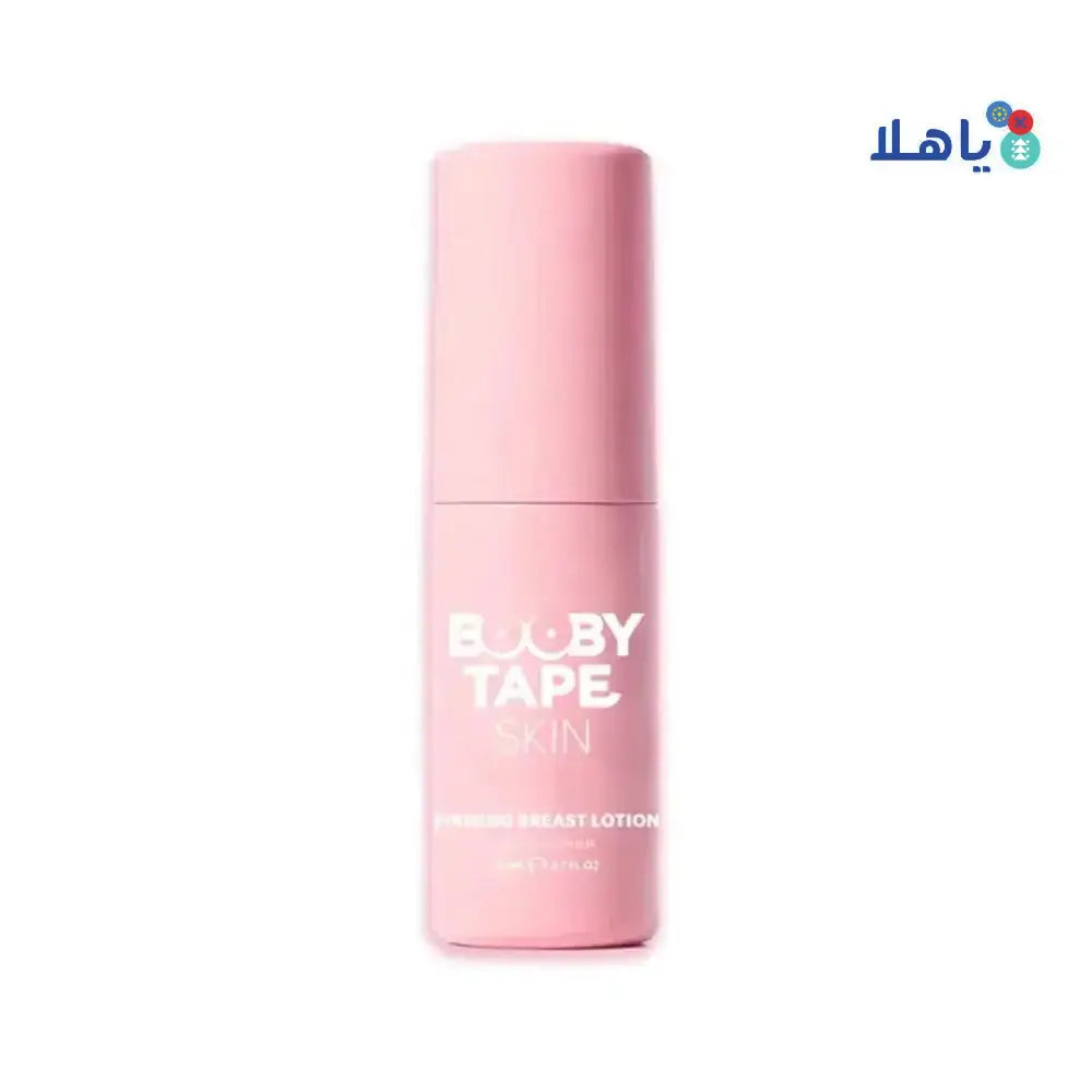 BOOBY TAPE - Booby Tape Skin Firming Breast Lotion 80ml - Pharmazone - 