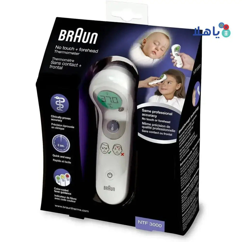 Braun - Braun No Touch Plus Forehead Thermometer White - NTF3000 - Pharmazone - 