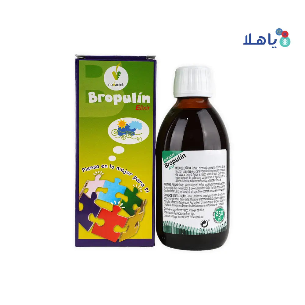 Bropulin Elixir Syrup 250Ml