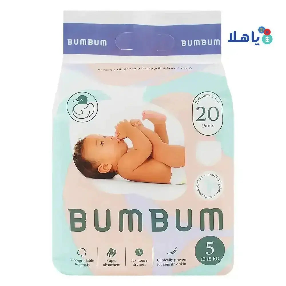 Bumbum - Bumbum Baby Diaper Pants NO.5 (12 - 18kg) 20PCS - Pharmazone - 