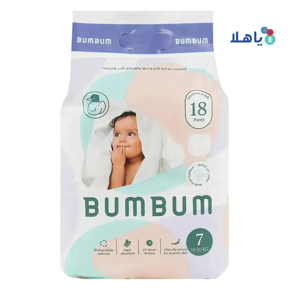 Bumbum - Bumbum Baby Diaper Pants NO.7 (19 - 30kg) 18PCS - Pharmazone - 