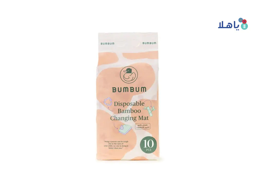 Bumbum Disposable Changing Mat 60x90cm 10pcs