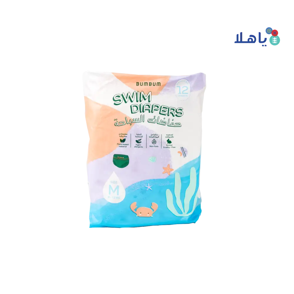 Bumbum Swim Diapers (9-13kg) 12PCS-M