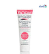 BYPHASSE BODY SLIM Q10 FIRMING CREAM 250ML 2680