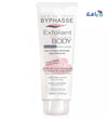 BYPHASSE - Byphasse Body Soothing Body Scrub 350Ml 3076 - Pharmazone - 