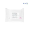 BYPHASSE INTIMATE WIPES 20P 1263