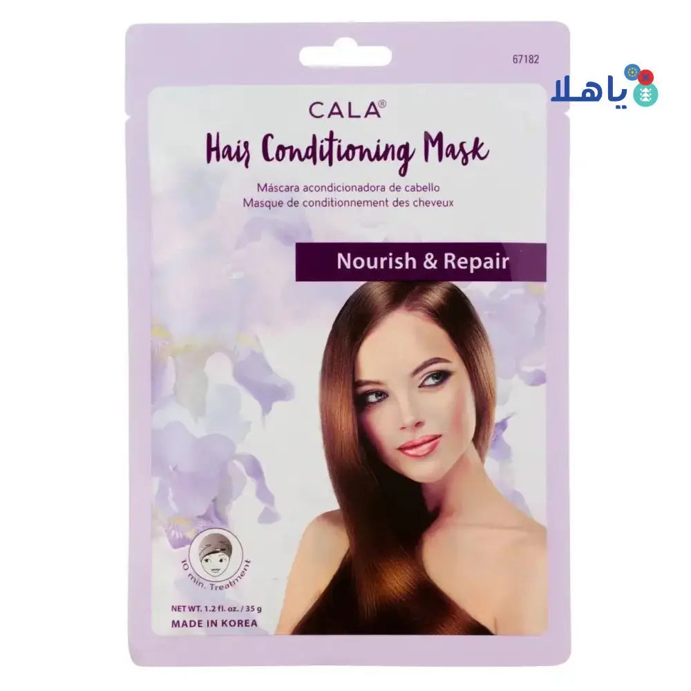 CALA - Cala Hair Conditioning Mask Nourish & Repair 67182 - Pharmazone - 