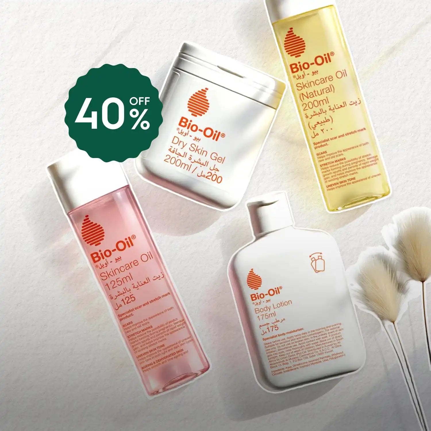 A collection of Bio-Oil skincare products including oil, gel, and lotion.