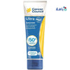 CANCER COUNCIL - Cancer Council SPF50+ Ultra 110Ml Tube - Pharmazone - 