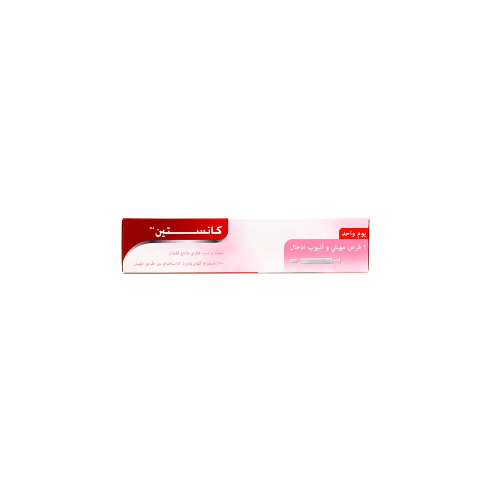 CANESTEN 0.5GM VAGINAL 1 TABLETS