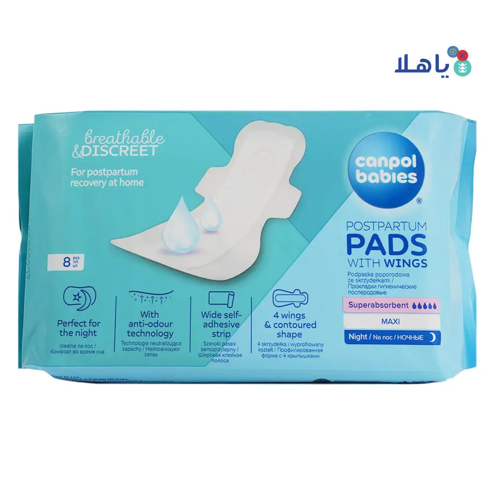 Canpol Postpartum Pads with Wings 8pcs-Night