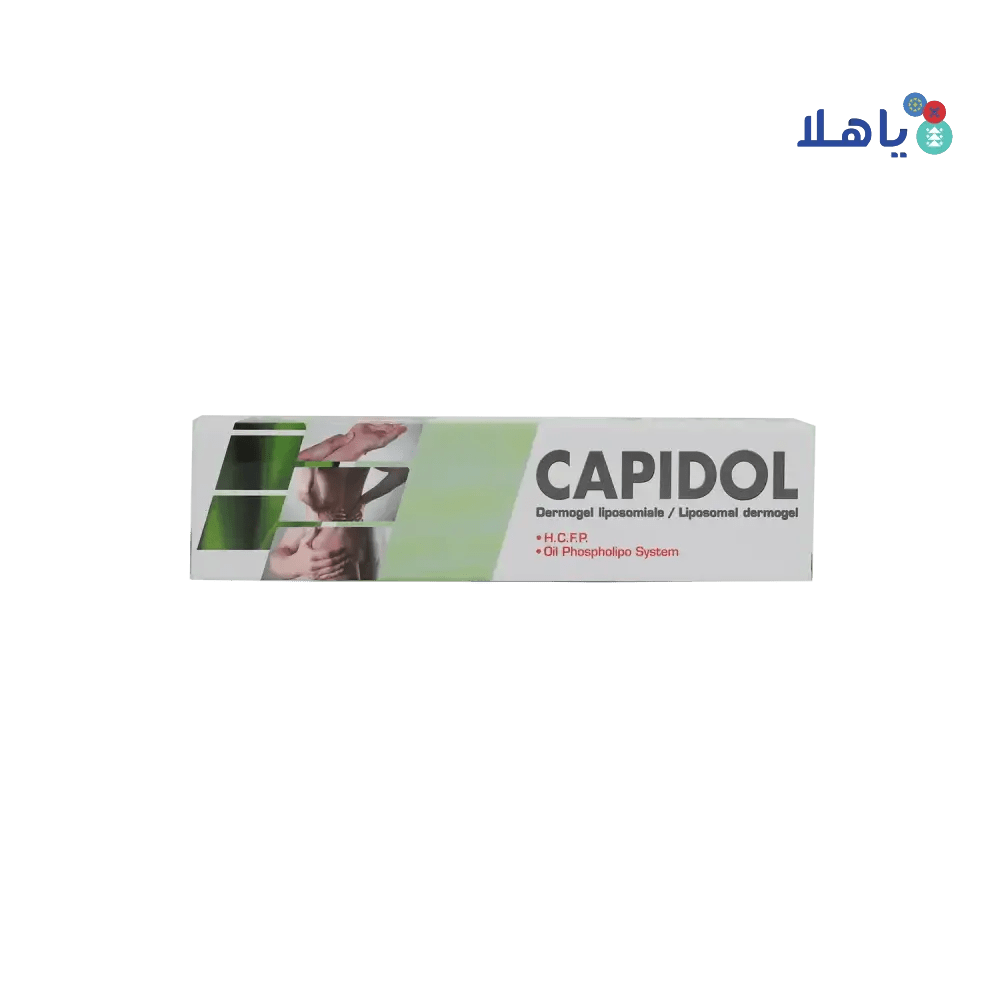 Capidol - Capidol Liposomal Dermogel 50ml - Pharmazone - 