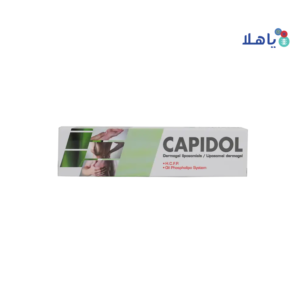 Capidol Liposomal Dermogel 50ml