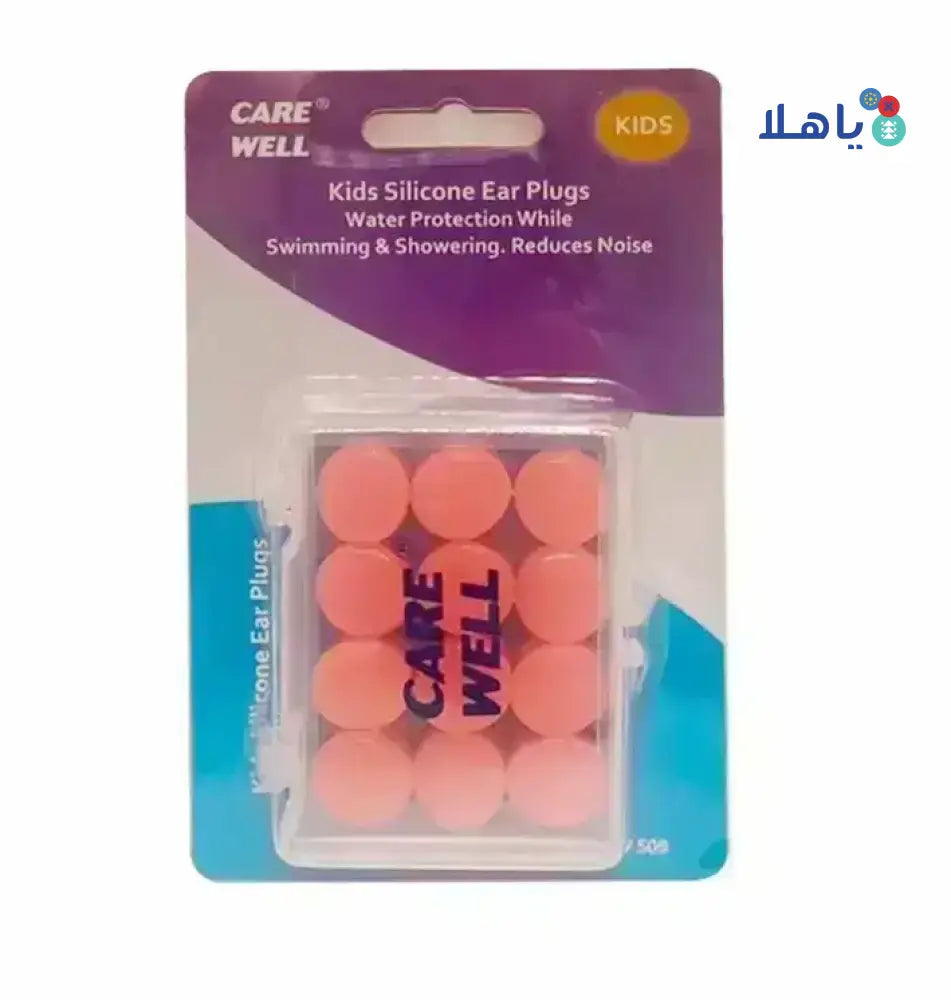 CARE WELL KIDS SILICONE EAR PLUGS (CW 509)