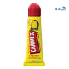 CARMEX MOISTURISING LIP BALM SPF15 10G - PINEAPPLE FLAVOR