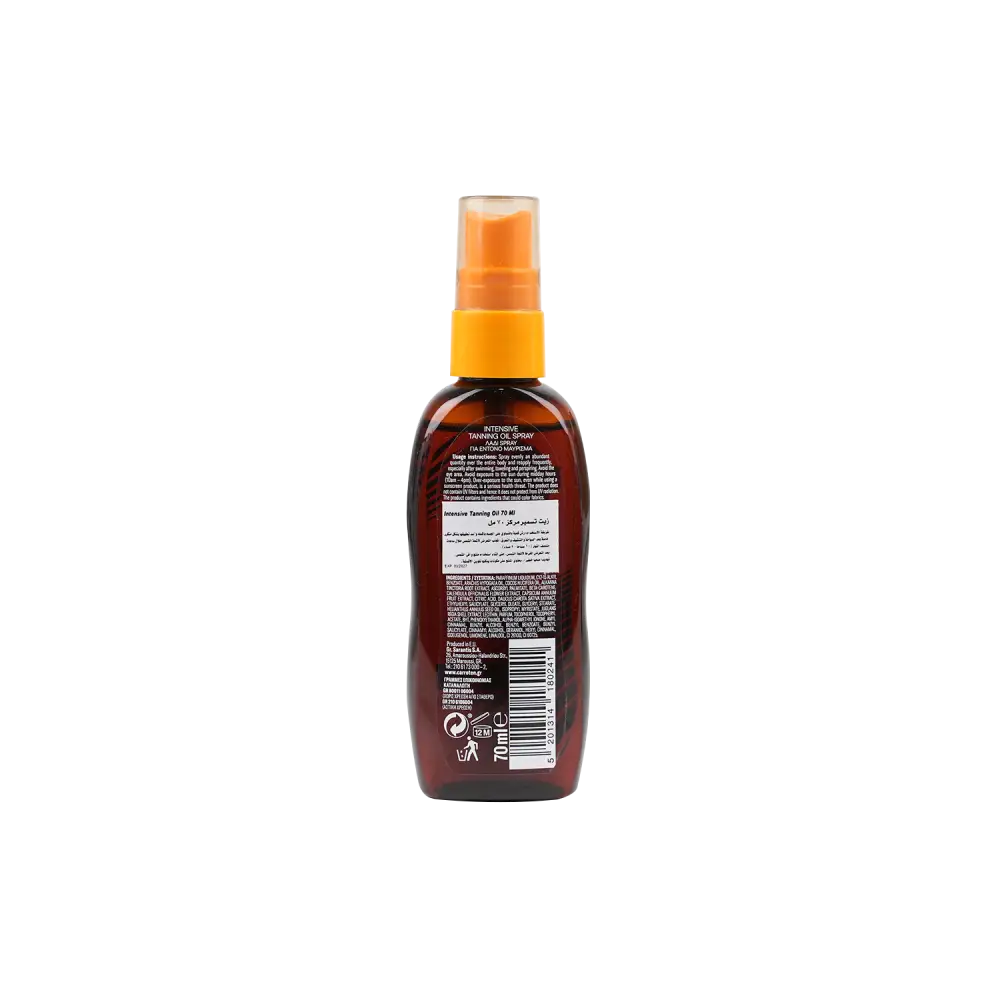 Carroten Intense Tan Tanning Oil Spray 70ml