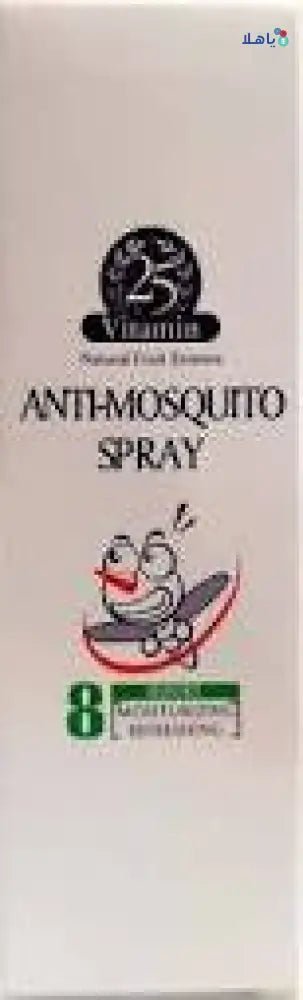 CASTI - Anti - Mosquito Spray 60Ml - Pharmazone - 