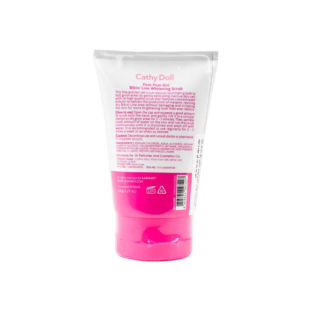 Cathy Doll Pom Pom Girl Bikini Line Whitening Scrub 150g